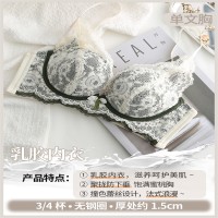 新款乳胶内衣女聚拢调整型收副乳防下垂小胸胸罩套装无钢圈文胸罩