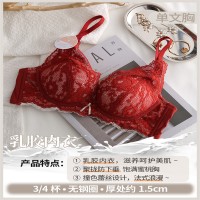 新款乳胶内衣女聚拢调整型收副乳防下垂小胸胸罩套装无钢圈文胸罩