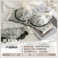 新款乳胶内衣女聚拢调整型收副乳防下垂小胸胸罩套装无钢圈文胸罩