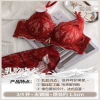 新款乳胶内衣女聚拢调整型收副乳防下垂小胸胸罩套装无钢圈文胸罩