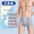 男款灰色（平角）  