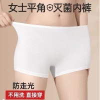 2024新款一次性内裤男士灰色棉质旅行出差免洗便捷老人护理裤