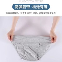 男士一次性内裤三角棉质灭菌免洗便携出差旅行军训日抛护理短裤衩