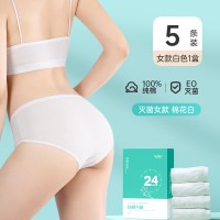一次性内裤纯棉灭菌男士短裤平角出差日抛裤旅行免洗直穿旅行便携