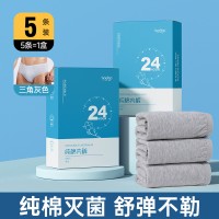 一次性内裤纯棉灭菌男士短裤平角出差日抛裤旅行免洗直穿旅行便携