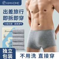 一次性内裤男士旅行出差日抛免洗平角短裤5条装独立包装灭菌内裤