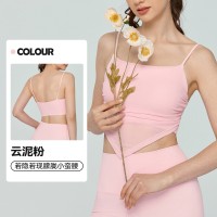 纯欲风设计感上衣女性感网纱吊带瑜伽背心带胸垫时尚外穿抹胸内衣