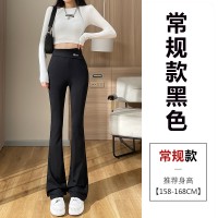 马蹄微喇西装裤女2024新款春夏季高腰显瘦小个子休闲喇叭裤