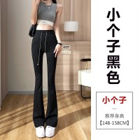黑色喇叭裤女春夏高腰显瘦马蹄裤拖地休闲垂感小个子微喇裤