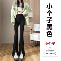 侧开叉喇叭裤女春装小个子高腰显瘦拖地休闲黑色西装微喇裤