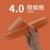 橘色  