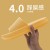 黄色  