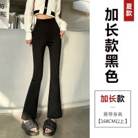 黑色微喇叭裤女春夏九分松紧腰马蹄裤宽松直筒阔腿西装裤拖地长裤