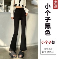 黑色微喇叭裤女春夏九分松紧腰马蹄裤宽松直筒阔腿西装裤拖地长裤