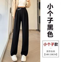 黑色西装裤子春夏款宽松大码阔腿长裤小个子垂感窄版直筒西装裤