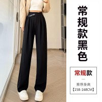 黑色西装裤子春夏款宽松大码阔腿长裤小个子垂感窄版直筒西装裤