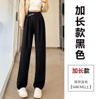 黑色西装裤子春夏款宽松大码阔腿长裤小个子垂感窄版直筒西装裤