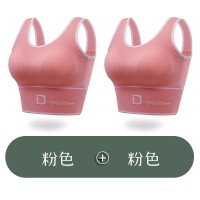 一件美背D字母U形吊带运动瑜伽背心带胸垫无钢圈裹胸内衣薄