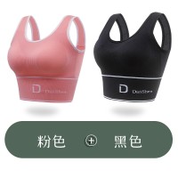 一件美背D字母U形吊带运动瑜伽背心带胸垫无钢圈裹胸内衣薄
