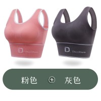一件美背D字母U形吊带运动瑜伽背心带胸垫无钢圈裹胸内衣薄