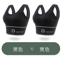 一件美背D字母U形吊带运动瑜伽背心带胸垫无钢圈裹胸内衣薄