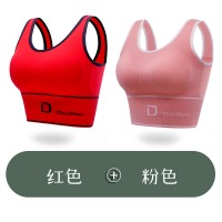 一件美背D字母U形吊带运动瑜伽背心带胸垫无钢圈裹胸内衣薄