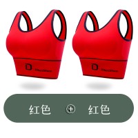 一件美背D字母U形吊带运动瑜伽背心带胸垫无钢圈裹胸内衣薄