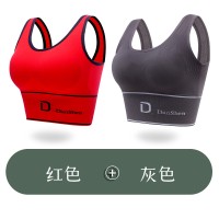 一件美背D字母U形吊带运动瑜伽背心带胸垫无钢圈裹胸内衣薄