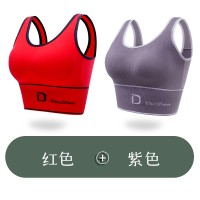 一件美背D字母U形吊带运动瑜伽背心带胸垫无钢圈裹胸内衣薄