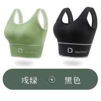 一件美背D字母U形吊带运动瑜伽背心带胸垫无钢圈裹胸内衣薄
