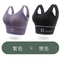 一件美背D字母U形吊带运动瑜伽背心带胸垫无钢圈裹胸内衣薄