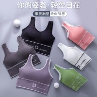 一件美背D字母U形吊带运动瑜伽背心带胸垫无钢圈裹胸内衣薄