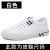 白色  