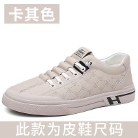 休闲单鞋男款2024新款豆豆鞋套脚潮流透气男式板鞋小白鞋