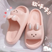 可爱凉拖鞋女新款春夏秋季室内居家居防滑浴室洗澡eva拖鞋女款夏
