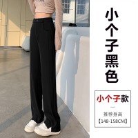 西装阔腿裤女新款春夏高腰垂感直筒西裤窄版香蕉休闲拖地裤