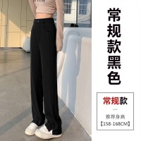 西装阔腿裤女新款春夏高腰垂感直筒西裤窄版香蕉休闲拖地裤