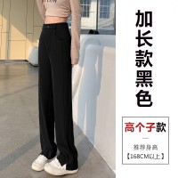 西装阔腿裤女新款春夏高腰垂感直筒西裤窄版香蕉休闲拖地裤