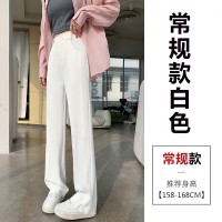 西装阔腿裤女新款春夏高腰垂感直筒西裤窄版香蕉休闲拖地裤