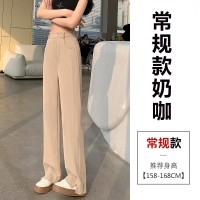 西装阔腿裤女新款春夏高腰垂感直筒西裤窄版香蕉休闲拖地裤