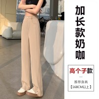 西装阔腿裤女新款春夏高腰垂感直筒西裤窄版香蕉休闲拖地裤