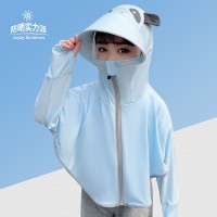 儿童防晒衣夏季轻薄透气男童宝宝防晒服外套沙滩女童皮肤衣空调服