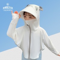 儿童防晒衣夏季轻薄透气男童宝宝防晒服外套沙滩女童皮肤衣空调服