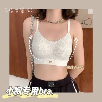 滑板少女~吊带聚拢无钢圈防走光内衣女文胸裹胸防下垂抹胸美背