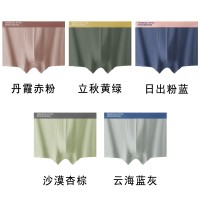 全精梳棉撞色男士内裤亲肤透气舒适秋冬纯棉平角裤无痕四角裤裤头