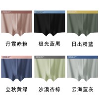 全精梳棉撞色男士内裤亲肤透气舒适秋冬纯棉平角裤无痕四角裤裤头