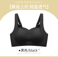 果冻无痕内衣女运动大胸显小无钢圈软支撑收副乳防下垂大码文胸罩