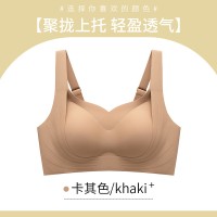 果冻无痕内衣女运动大胸显小无钢圈软支撑收副乳防下垂大码文胸罩
