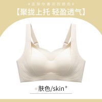 果冻无痕内衣女运动大胸显小无钢圈软支撑收副乳防下垂大码文胸罩