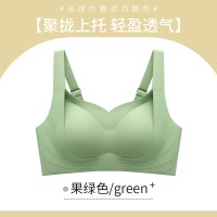 果冻无痕内衣女运动大胸显小无钢圈软支撑收副乳防下垂大码文胸罩